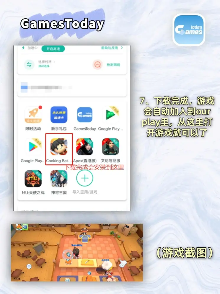 beat365亚洲体育截图3